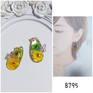 b795 しずく かすみ草 蝶 ハンドメイド ピアス イヤリング