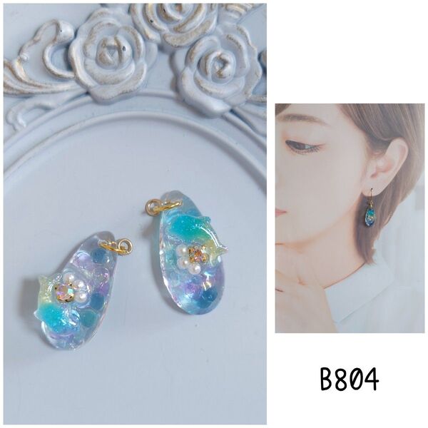 b804 しずく イルカ 海 ガラスストーン ハンドメイド ピアス イヤリング
