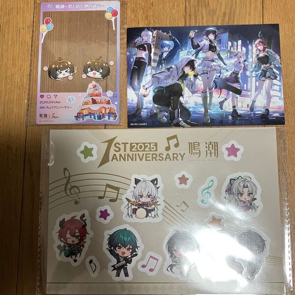鳴潮 1st Anniversary Fes 限定 特典 クリアカード ステッカー スタンプラリーカード