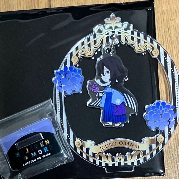 新品未使用 鬼滅の刃 ニジゲンノモリ ゆらゆらアクリルスタンド アクスタ 伊黒小芭内 2023年