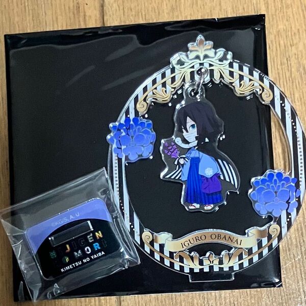 新品未使用 鬼滅の刃 ニジゲンノモリ ゆらゆらアクリルスタンド アクスタ 伊黒小芭内 2023年