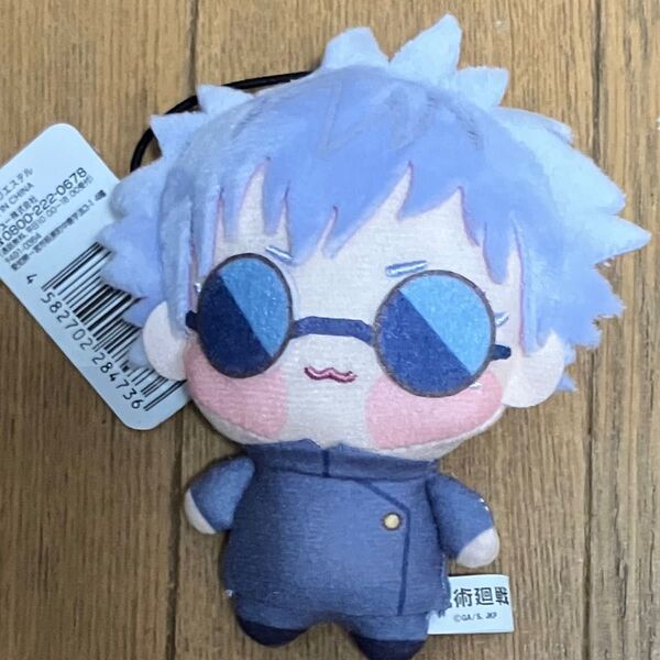呪術廻戦 ちょぴぬいぷち ぬいぐるみ マスコット 五条悟