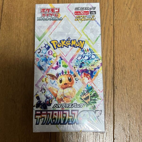 新品未開封 ポケモンカード テラスタルフェスex box シュリンク付き