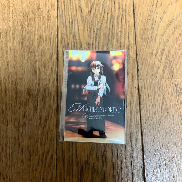 鬼滅の刃 MOCKTAIL BAR GINZA モクテル 時透無一郎 コレクション ロト フォトカード