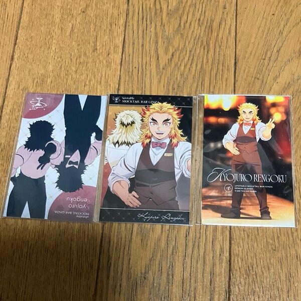 4点 缶バッジ フォトカード 3種 鬼滅の刃 MOCKTAIL BAR GINZA モクテル 煉獄杏寿郎 コレクション ロト