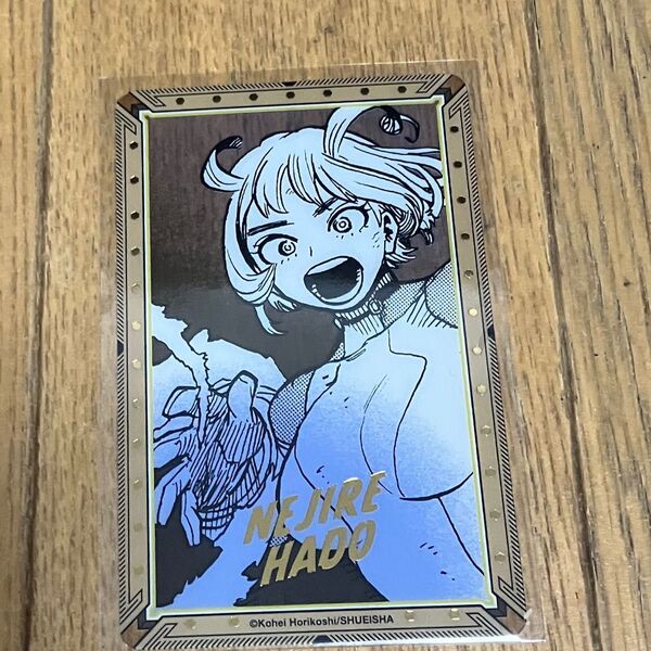 僕のヒーローアカデミア ヒロアカ原画展 波動ねじれ 箔押しクリアカード