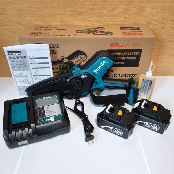 18V バッテリー2個付 液晶充電器 マキタ 充電式ハンディソー MUC150DZ チェーン