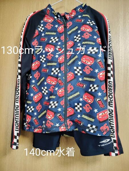 ディズニー カーズ 長袖ラッシュガード 130cm & TIGORA 男の子水着140cm ネイビー