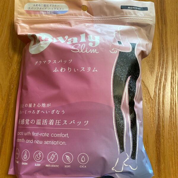 グラマラスパッツ ふわりぃスリム