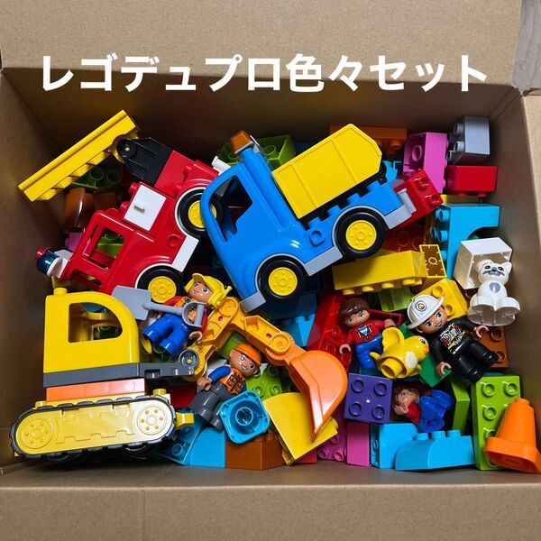 レゴ デュプロ LEGO レゴブロック ブロック 知育玩具