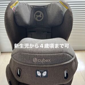 チャイルドシート サイベックス cybex SIRONA