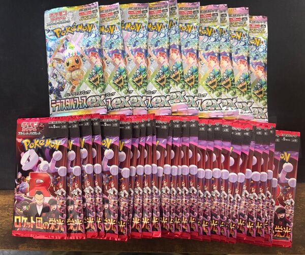 ポケモンカード ロケット団の栄光 テラスタルフェスex バラ40パック