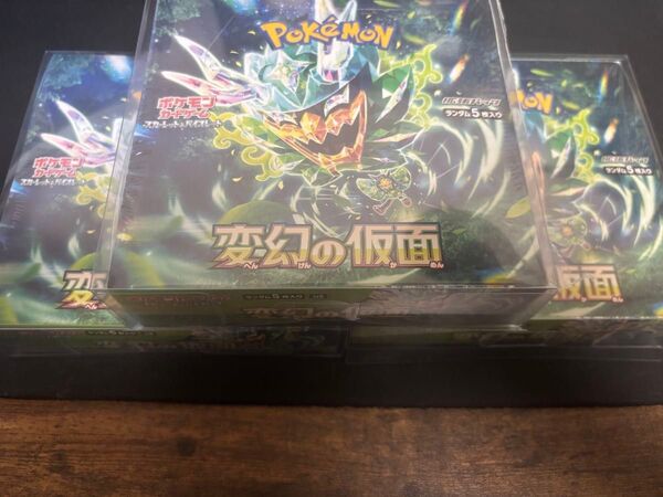 ポケモンカード 変幻の仮面 3box 楽園ドラゴーナ 3box 計6box まとめ売り