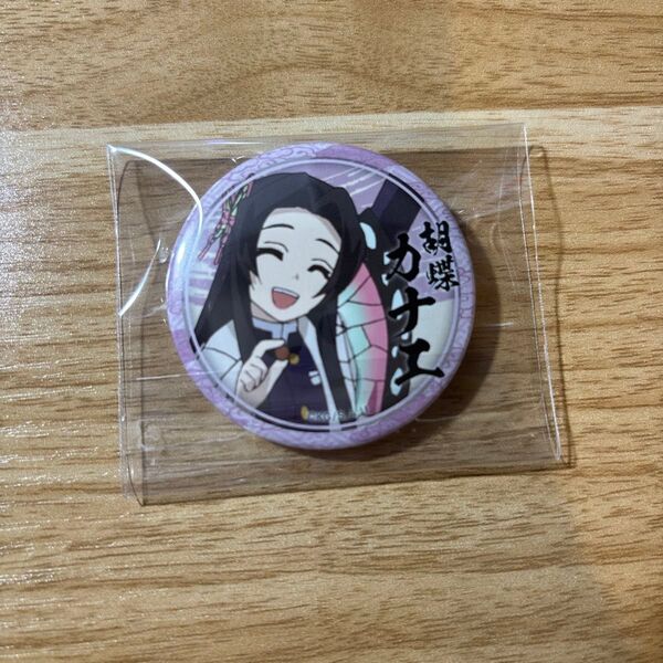 鬼滅の刃 くじ引き缶バッジ 胡蝶カナエ 44mm