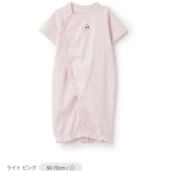 プティマイン petit main 2way オール 新品未使用 50 〜 70 ロンパース ベビー服