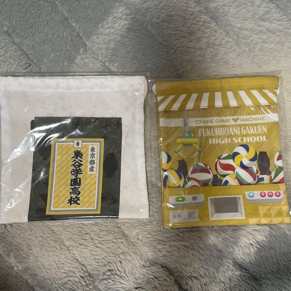 ハイキュー!! 座ぬいおにぎり風巾着 指の上の窓付き巾着 梟谷学園高校