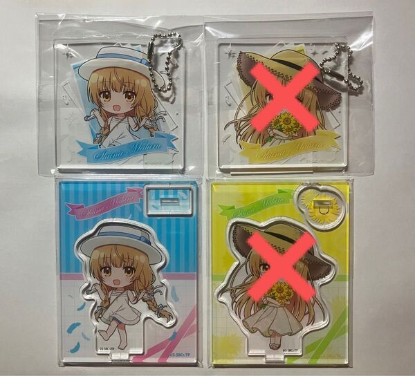お隣の天使様にいつの間にか駄目人間にされていた件くじメイト ミニアクリルスタンド アクリルキーホルダー 椎名真昼