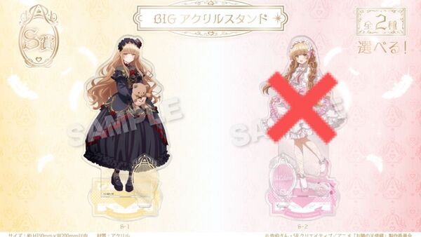 お隣の天使様 くじメイト 椎名真昼 S賞 BIGアクリルスタンド