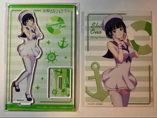女神のカフェテラス くじ引き堂 小野白菊 B賞 アクリルスタンドフィギュア おまけ賞 ブロマイド