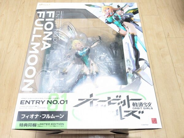 アンテナショップ限定版 ヴェルテクス・オリジナルズ オービットガールズ ENTRY NO.01 フィオナ・フルムーン フィギュア