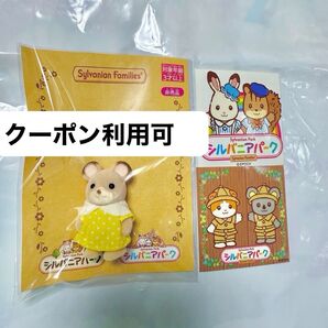 新品未開封 大阪シルバニアパーク限定 新発売 どんぐりネズミ赤ちゃん パークステッカー2枚 ハーベストの丘
