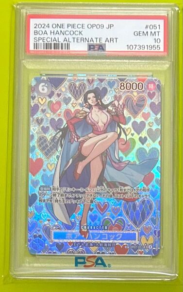 ワンピースカード ハンコックsp PSA10