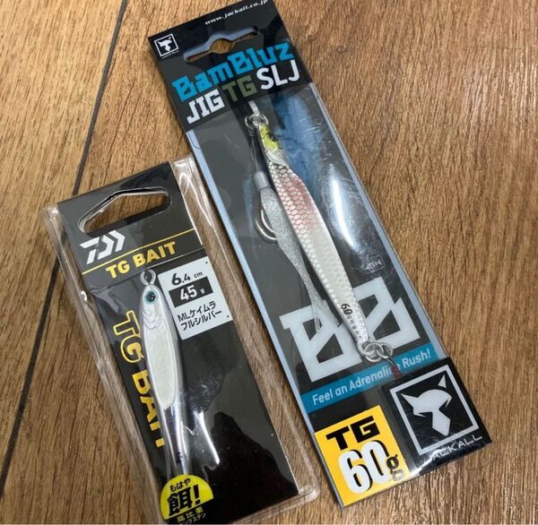 ダイワ TGベイト 45g ジャッカル バンブルズジグTG 60g シルバー