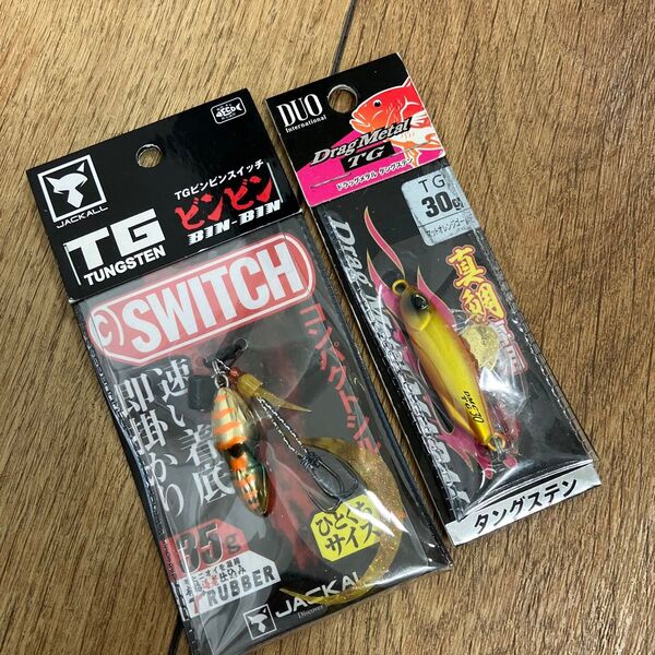 ジャッカル TGビンビンスイッチ 35g オレンジゴールド デュオ ドラッグメタルTG 30g マットオレンジゴールド 長期保管品