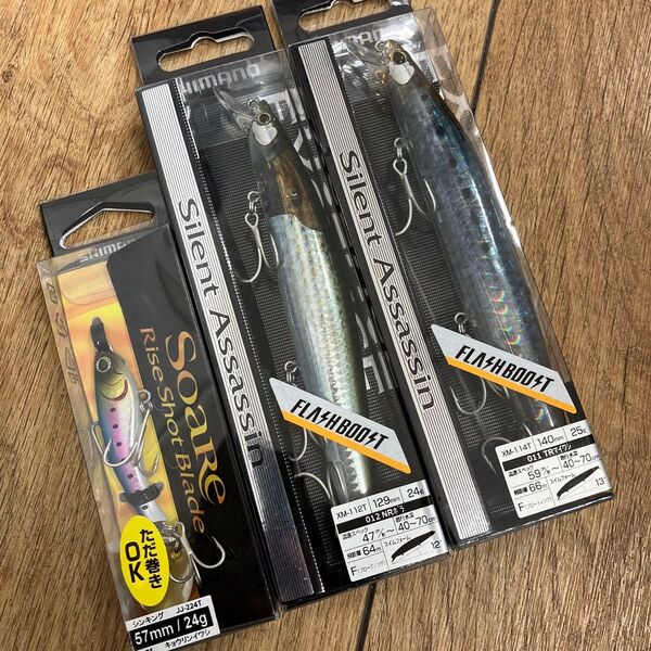 特価品 シマノ サイレントアサシン129F 24g 140F 25g ライズショット 24g 3点セット