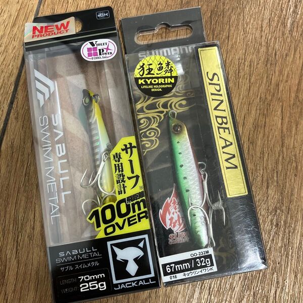 ジャッカル サブルスイムメタル 25g シマノ スピンビーム 32g ヒラメ