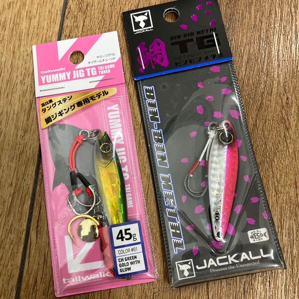 ヤミージグTGタイゲームチューンド 45g ビンビンメタルTG 鯛 40g