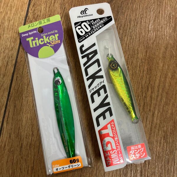 メロン屋工房 トリッカースリム オーツ ハヤブサ ジャックアイTGスイム 60g