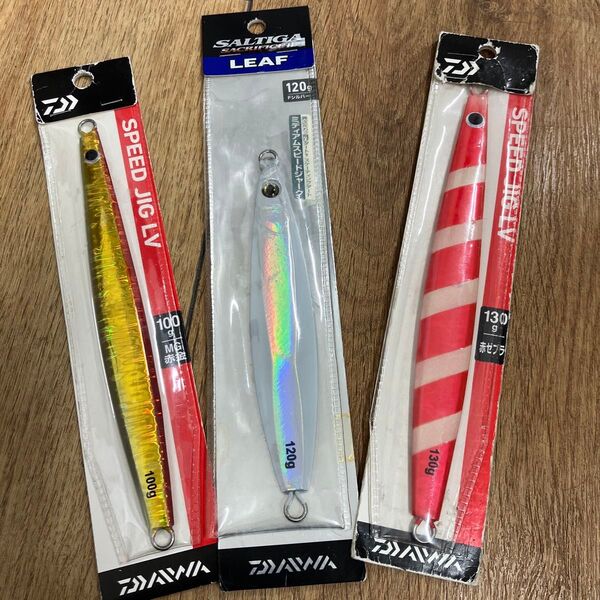 特価品 廃盤品 ダイワ スピードジグLV 100g 130g リーフ 120g