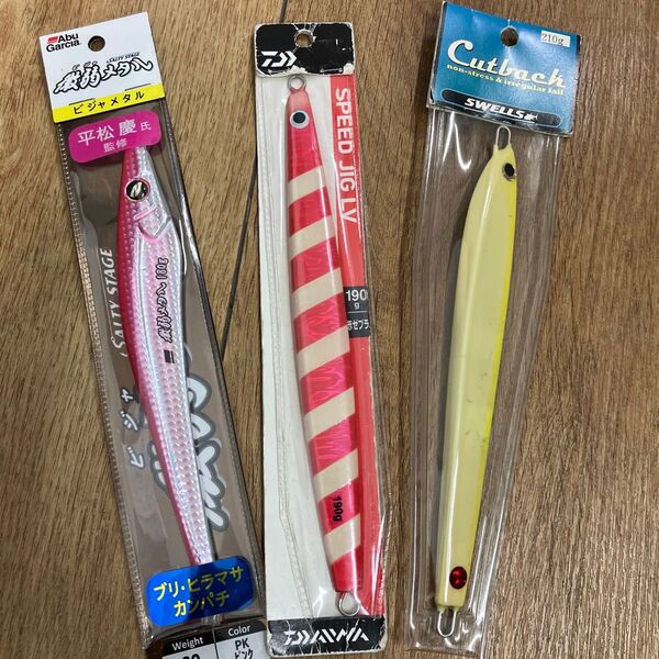 長期保管特価 オフショアジギング用ロングジグ 180g 190g 210g 3本