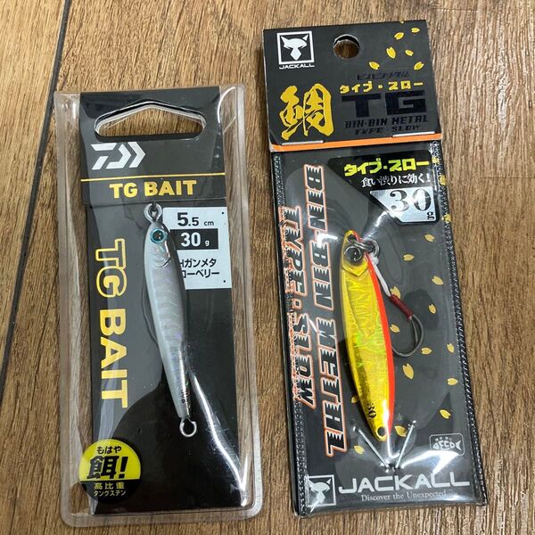 ジャッカル ビンビンメタルTG スロー ダイワ TGベイト 30g タングステン