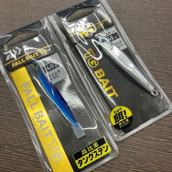 訳有品 ダイワ フォールベイトTG 40g TGベイト 45g タングステンジグ