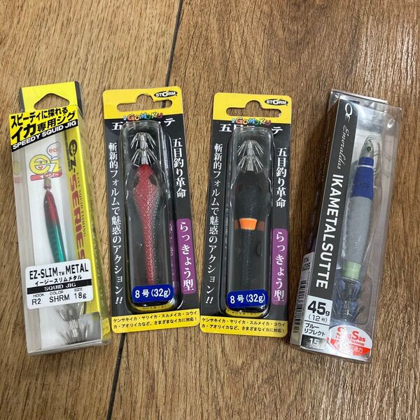 特価品 ライトメタルスッテ 18g 32g 32g 45g ダイワ ストーム等