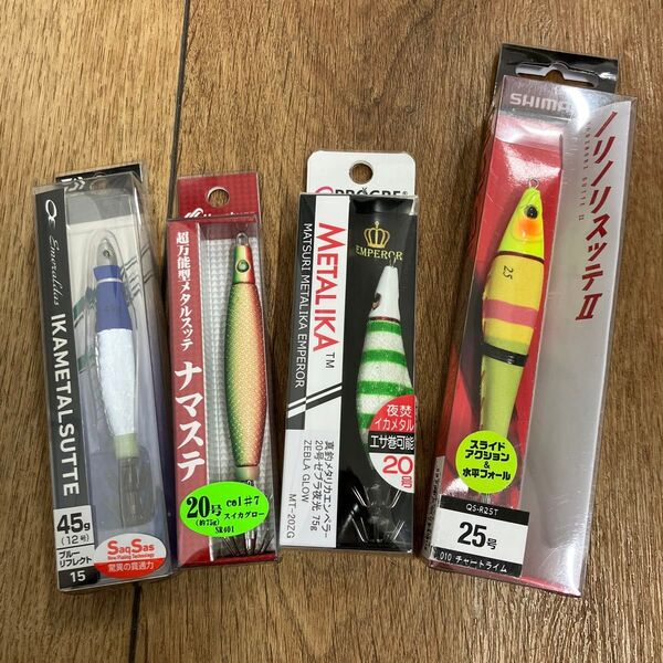 特価品 イカメタルスッテ 12号 20号 20号 25号 4本セット 長期保管品