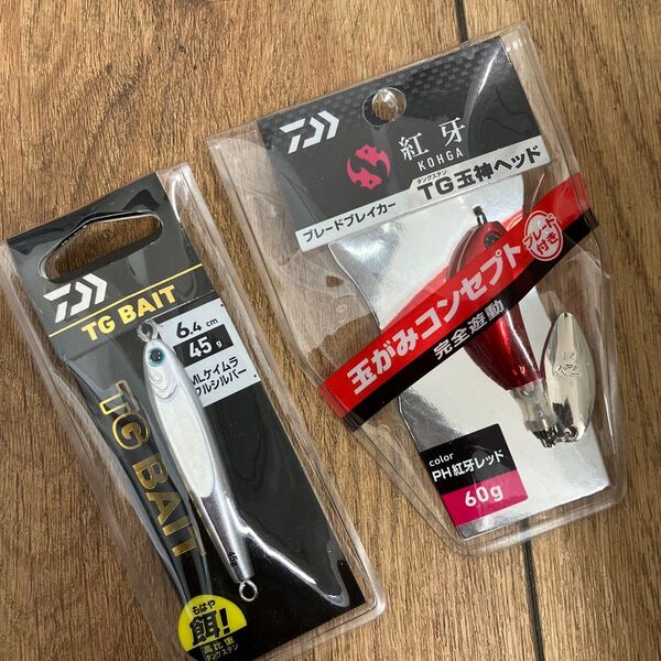 ダイワ TGベイト 45g ブレードブレイカー 紅牙 TG玉神ヘッド 60g