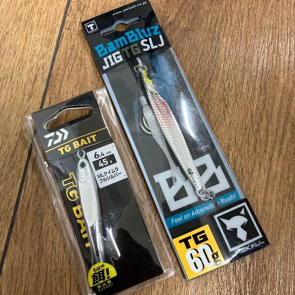 ダイワ TGベイト 45g ジャッカル バンブルズジグTG 60g シルバー