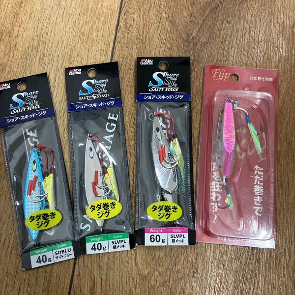 アブガルシア スキッドショアジグ 40g 60g ギアラボ フリップ 60g