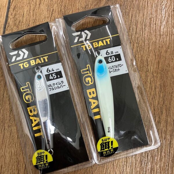 ダイワ TGベイト 45g 60g ケイムラカラーセット タングステン製 人気色