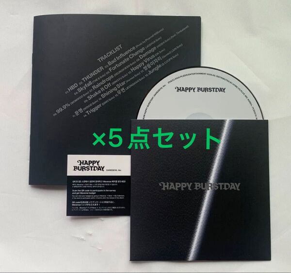 【CD、歌詞カードのみ】SEVENTEEN HAPPY BURSTDAY DAREDEVIL ver.