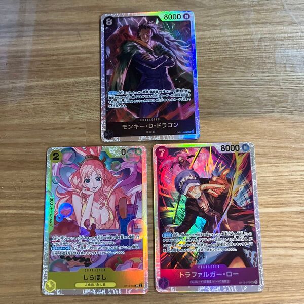 ワンピースカード 師弟の絆 SR3枚セット モンキーDドラゴン しらほし トラファルガーロー