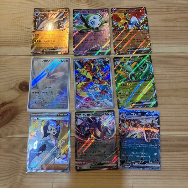 ポケモンカード マコモSR クレセリアAR ex 9枚セット