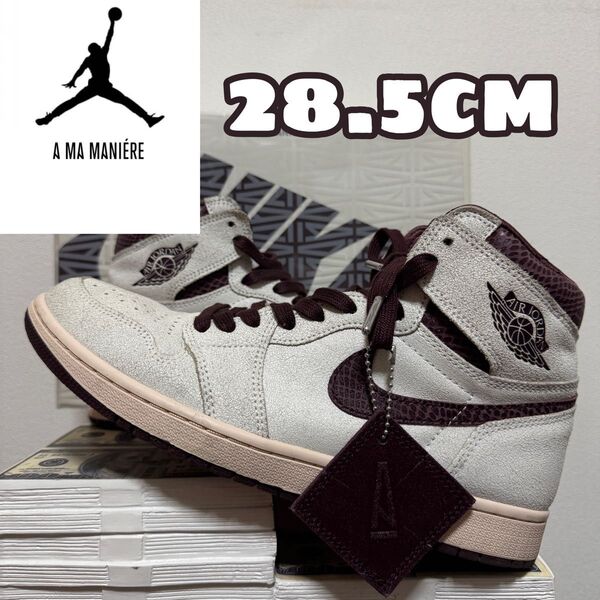 A Ma Maniere × Nike Air Jordan 1 Retro High OG Sail and Burgundy