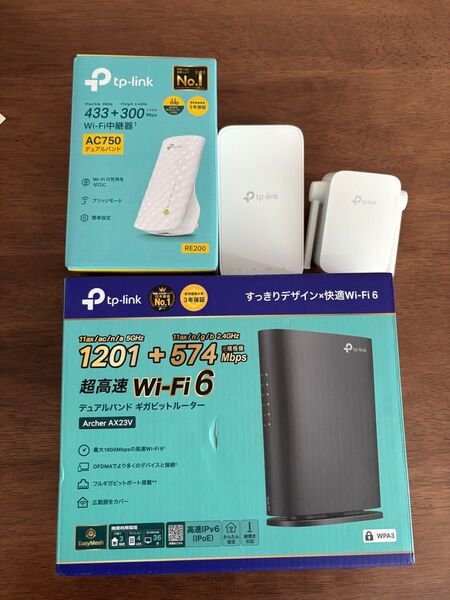 TP-Link ルーター AX23V AC750 美品 オマケ中継機2個付き 無線LAN 中継機Wi-Fiルーターセット