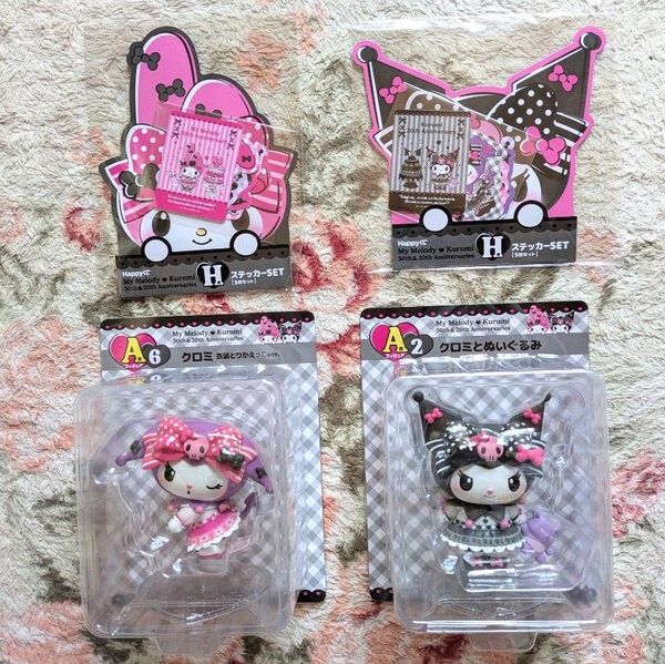 Happyくじ A賞フィギュア クロミ H賞ステッカーセット ハッピーくじ サンリオ Sanrio マイメロディ マイメロ
