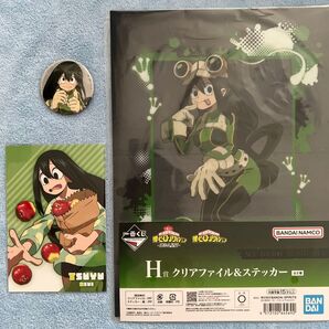 蛙吹梅雨 まとめ売り 3点セット ヒーローアカデミア ヒロアカ クリアファイル&ステッカー ポストカード 缶バッジ