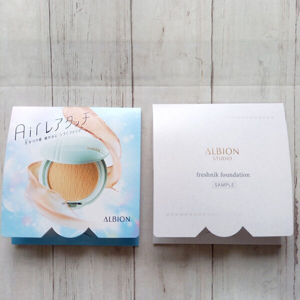 【2包】 ALBION ファンデーション サンプル 050 02
